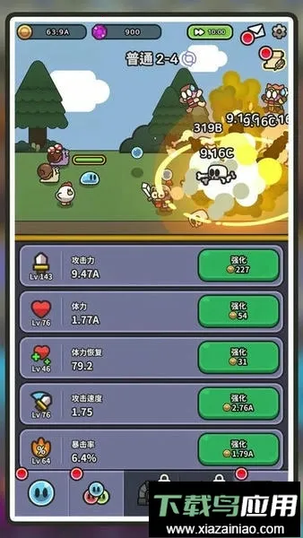 ��ͨ����ս2026���ذ�װv1.0.1 �ֻ����ͼ