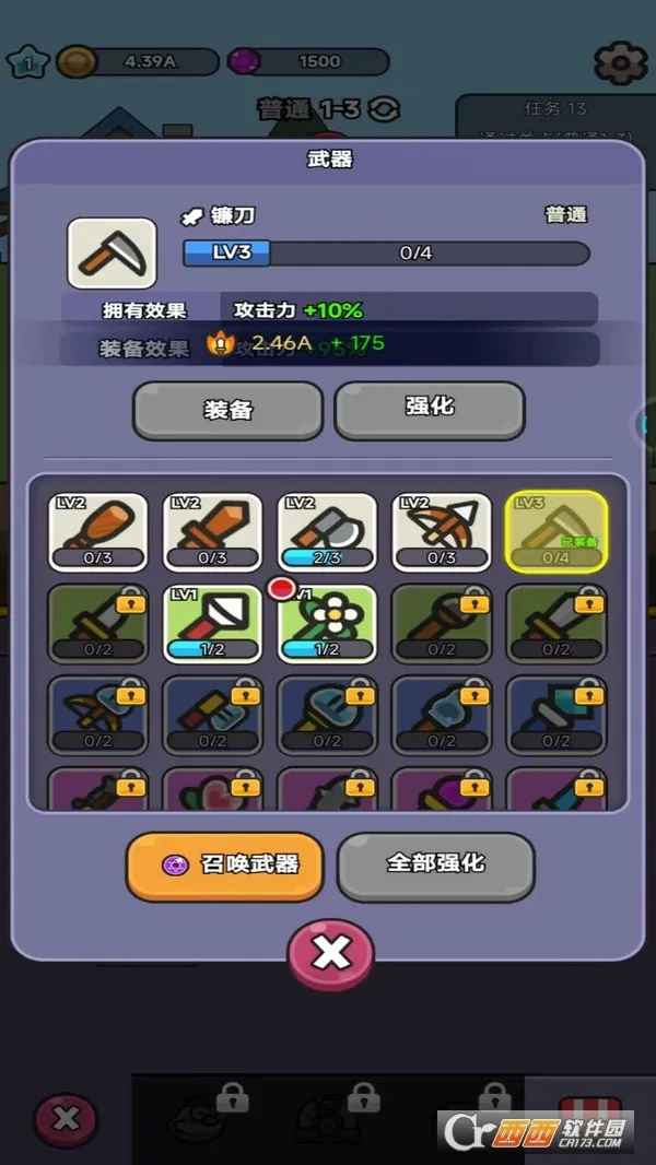 ��ͨ����ս2026���ذ�װv1.0.1 �ֻ����ͼ