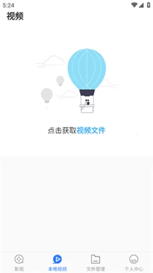 δ����Ӱ��������v5.2.211 �ٷ������ͼ