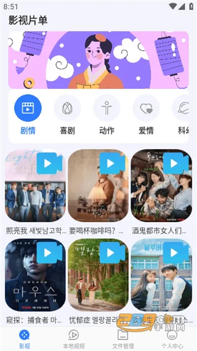 δ����Ӱ��������v5.2.211 �ٷ������ͼ