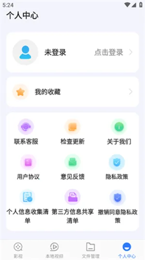 δ����Ӱ��������v5.2.211 �ٷ������ͼ