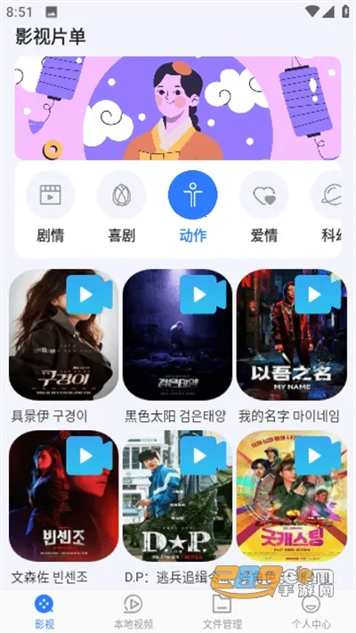 δ����Ӱ��������v5.2.211 �ٷ������ͼ