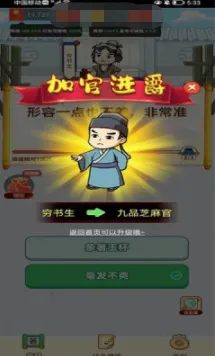 ȫ�񰮳���v1.0.0 �ֻ����ͼ