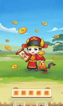 ȫ�񰮳���v1.0.0 �ֻ����ͼ