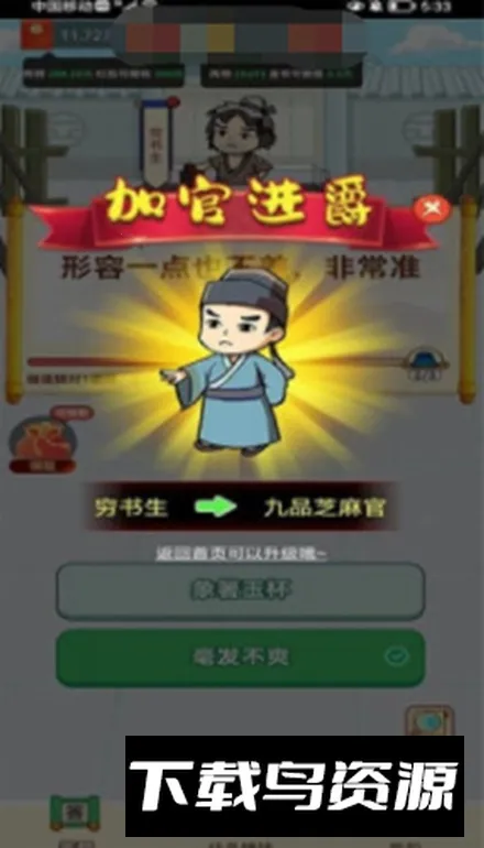 ȫ�񰮳���v1.0.0 �ֻ����ͼ