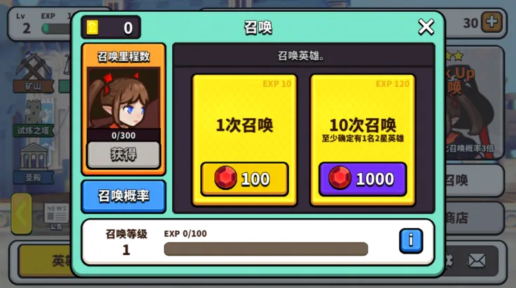 �������2026�ٷ�����v1.1.0 �ٷ������ͼ