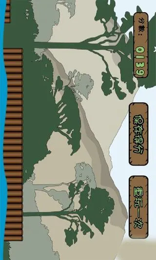 ��������2026�ٷ����°汾v1.3.1 ��׿���ͼ