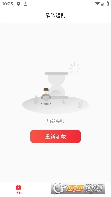 �����̾�2026���ذ�װv2.0.2 �ٷ������ͼ