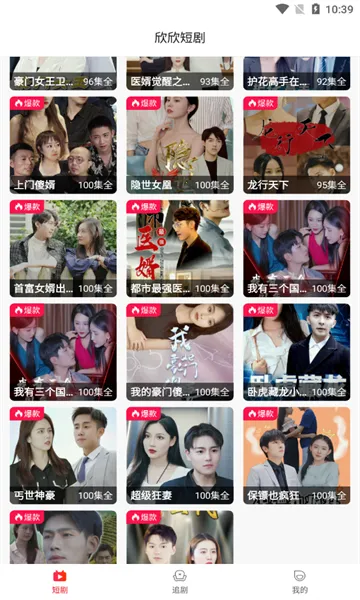 �����̾�2026���ذ�װv2.0.2 �ٷ������ͼ