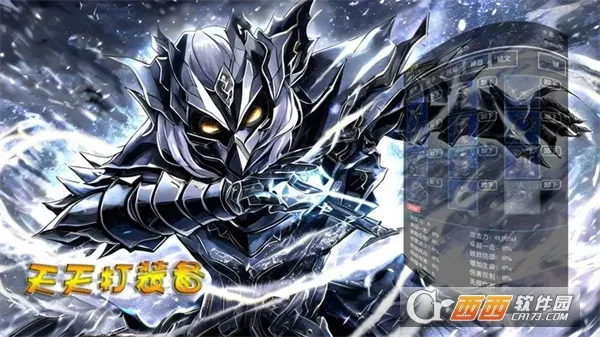 �����װ��2026�ٷ�����v0.0.1 ��׿���ͼ