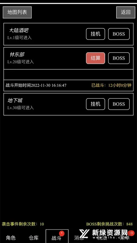 �����װ��2026�ٷ�����