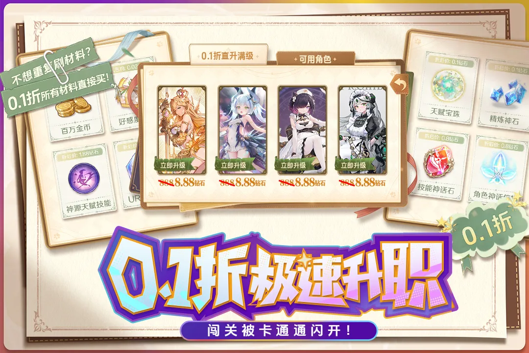 �Կ����ﰲ׿���ֻ���v1.0.0 �ٷ������ͼ