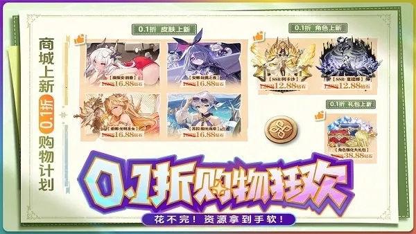 �Կ����ﰲ׿���ֻ���v1.0.0 �ٷ������ͼ