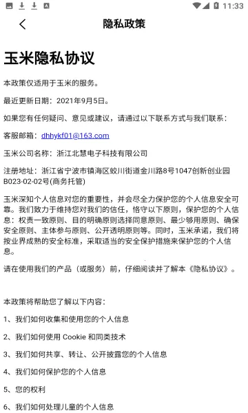 ������Ѷ̾�v1.3 �ֻ����ͼ