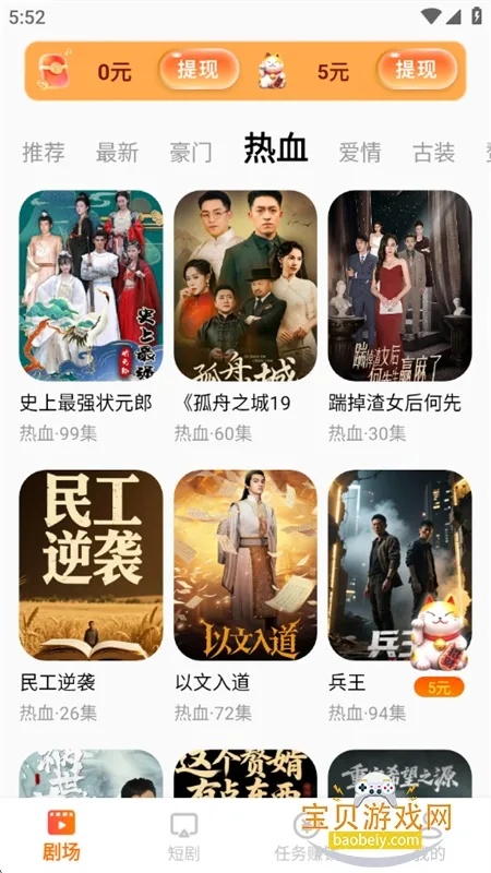 ������Ѷ̾�v1.3 �ֻ����ͼ