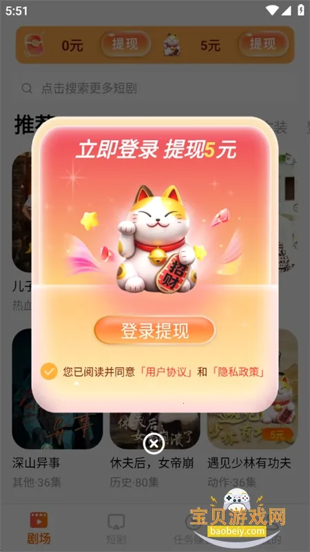 ������Ѷ̾�v1.3 �ֻ����ͼ