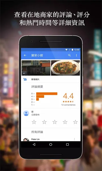 Google Map Google Map