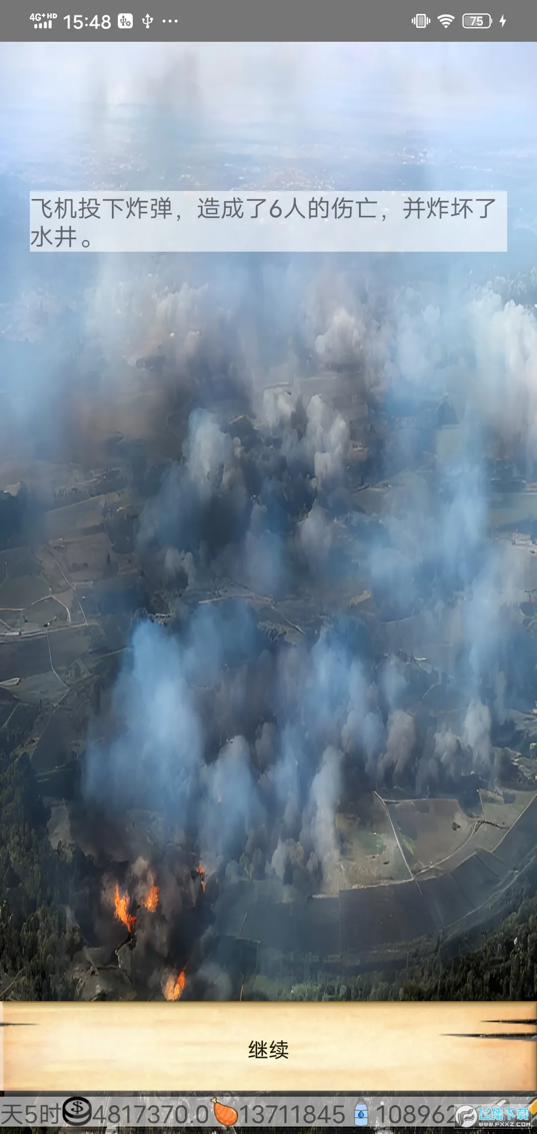 ��ʮ����2026�ٷ�����v1.0 �ֻ����ͼ