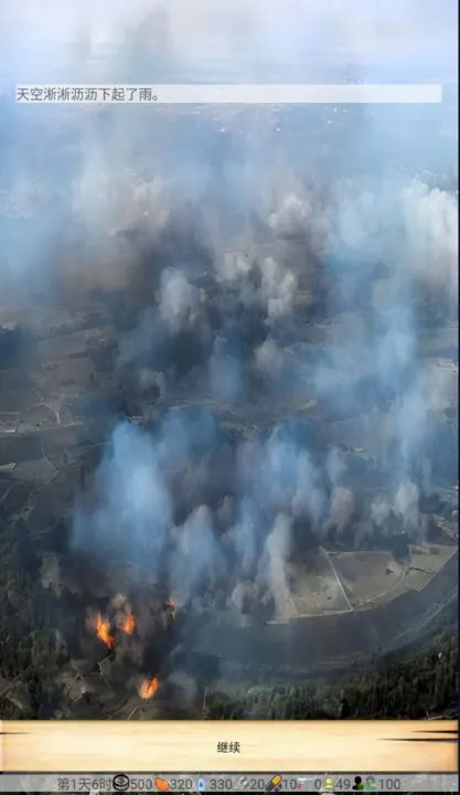 ��ʮ����2026�ٷ�����v1.0 �ֻ����ͼ