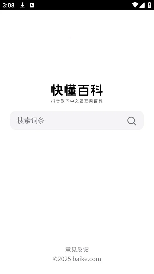 �춮�ٿ�2026���°汾v1.0 �ٷ������ͼ