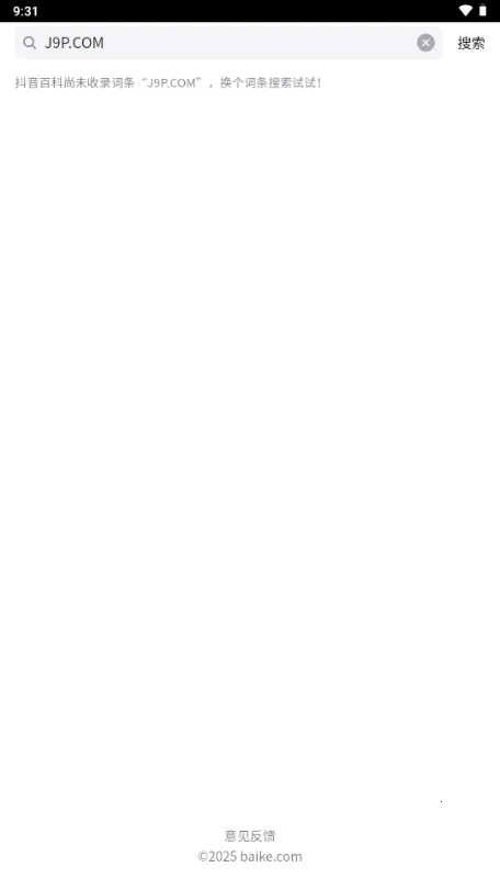 快懂百科2026最新版本 快懂百科2026最新版本