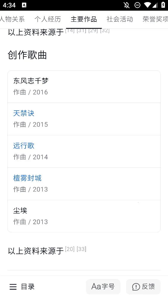 �춮�ٿ�2026���°汾v1.0 �ٷ������ͼ