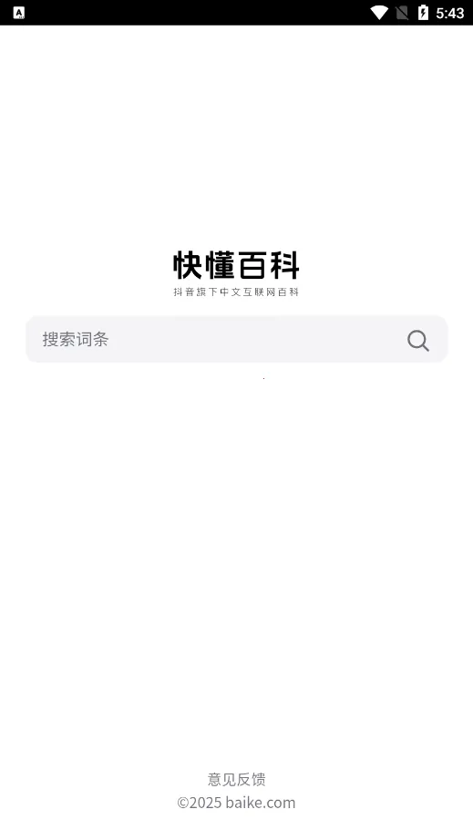 �춮�ٿ�2026���°汾v1.0 �ٷ������ͼ