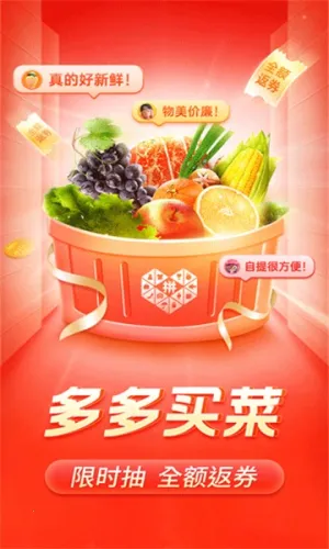 ������2026�ٷ����°汾v5.24.0 �ٷ������ͼ