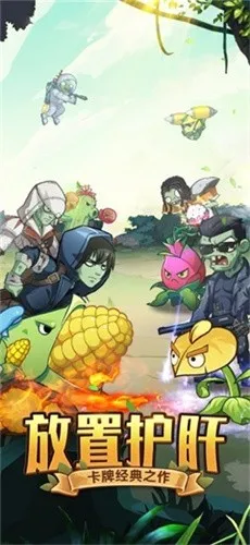 ֲ�ﱩ����ʬv1.2 ��׿���ͼ