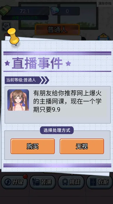 ��������ģ����