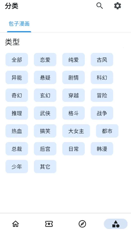 venerav1.6.3 �ֻ����ͼ