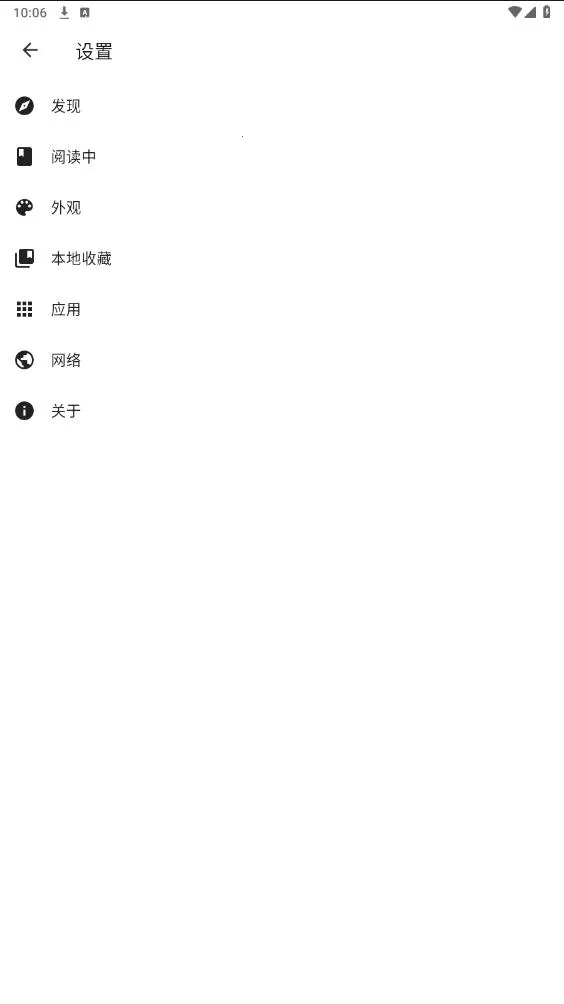 venerav1.6.3 �ֻ����ͼ