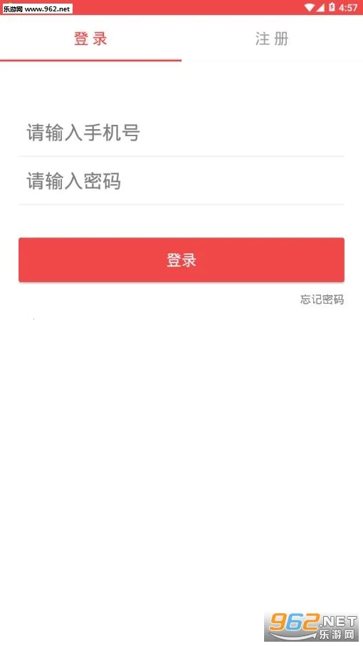 �Է�����׿���ֻ���v1.8.7 �ٷ������ͼ