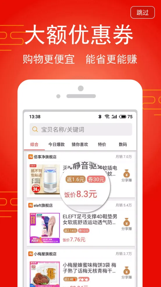 �Է�����׿���ֻ���v1.8.7 �ٷ������ͼ