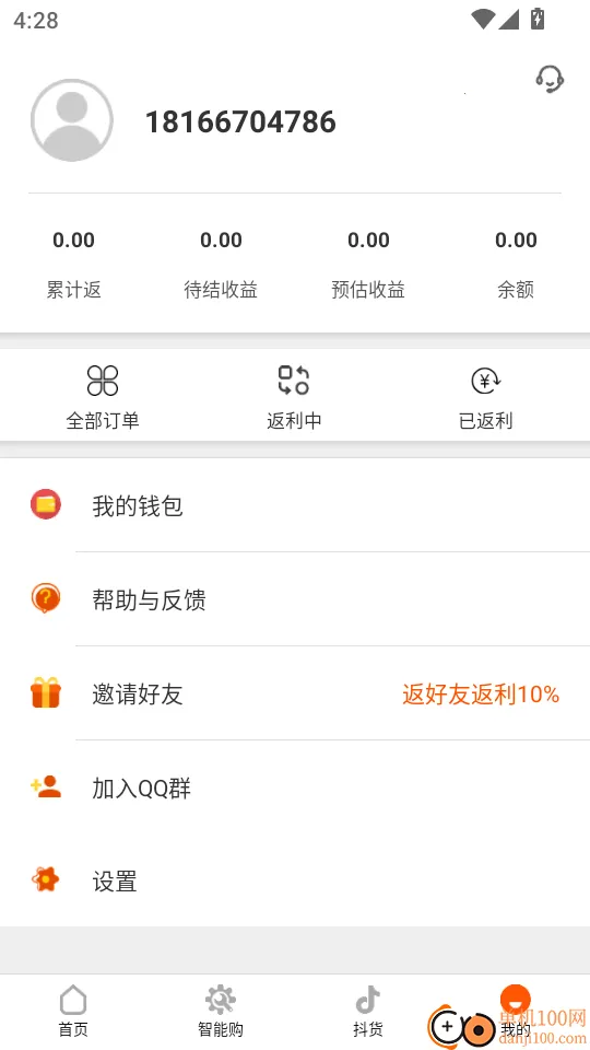 �Է�����׿���ֻ���