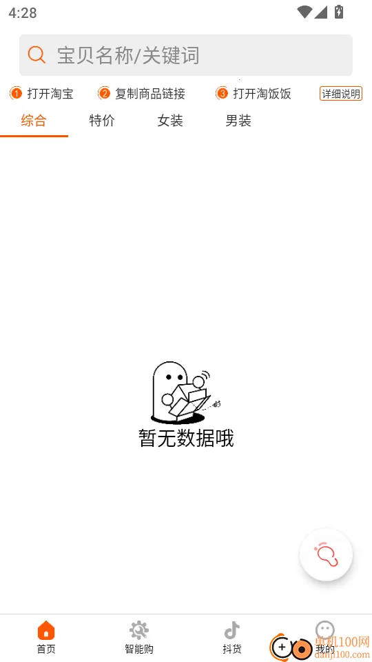 �Է�����׿���ֻ���