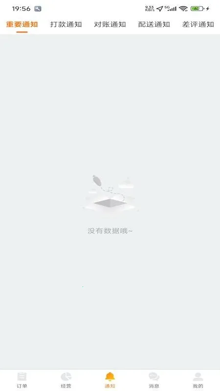 �׿�����2026���°汾v1.0.9 �ֻ����ͼ