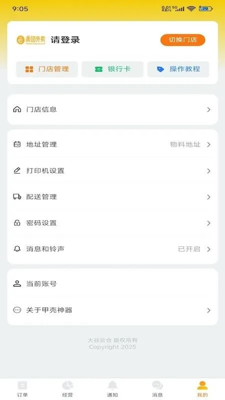 �׿�����2026���°汾v1.0.9 �ֻ����ͼ