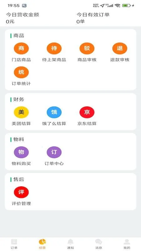 �׿�����2026���°汾v1.0.9 �ֻ����ͼ