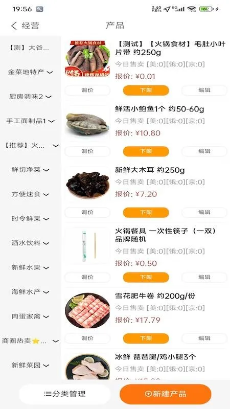 �׿�����2026���°汾v1.0.9 �ֻ����ͼ