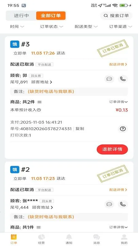 �׿�����2026���°汾