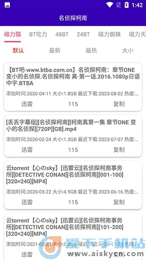 ��ͷ��v1.09 ��׿���ͼ