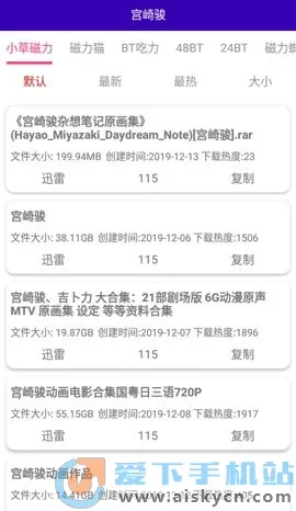 ��ͷ��v1.09 ��׿���ͼ