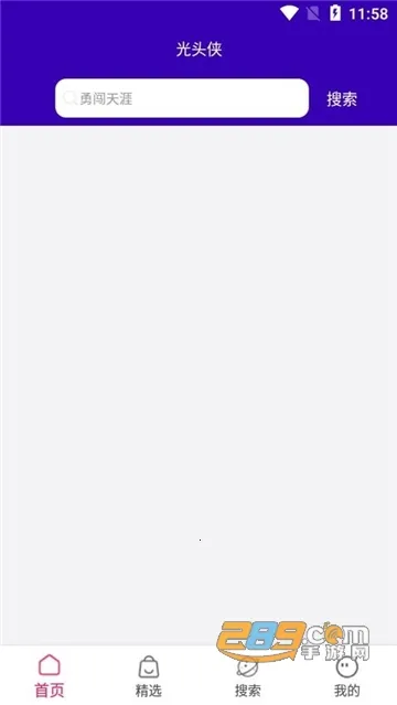 ��ͷ��v1.09 ��׿���ͼ