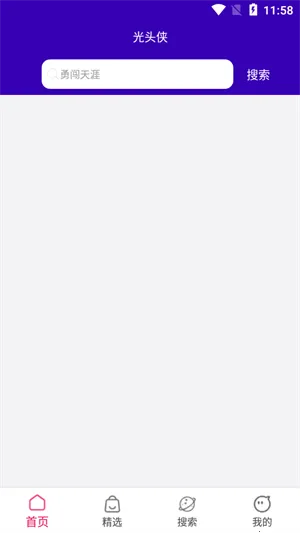 ��ͷ��v1.09 ��׿���ͼ