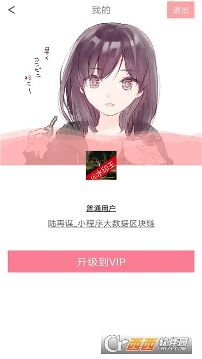 �������2026���ذ�װv3.5 ��Ѱ��ͼ