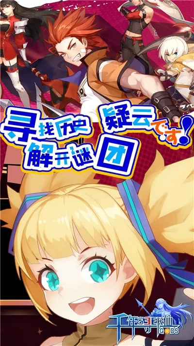 ǧ��Ѱ�������ֻ���v1.2.167 �ֻ����ͼ