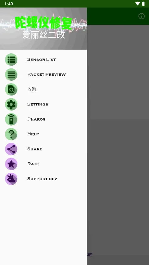 HyperIMU�������޸���2026���ذ�װv3.1.7 �ٷ������ͼ