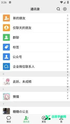 ΢��ģ������ˮӡ�����ֻ���