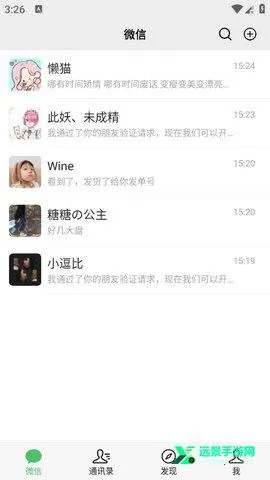 ΢��ģ����6.0